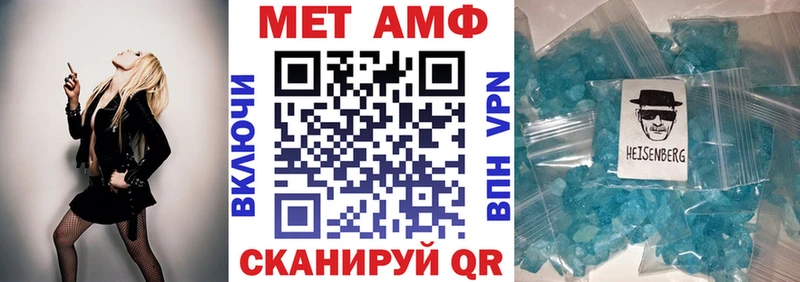 где купить наркоту Когалым Amphetamine 98%