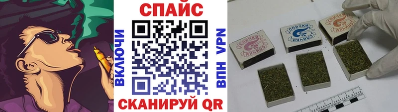 закладка Когалым Бутират бутандиол