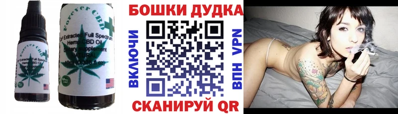 Canna-Cookies марихуана  МЕГА онион  Когалым 