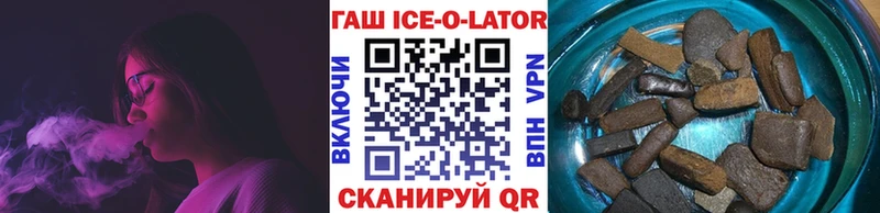 МЕГА онион  Когалым  мориарти Telegram  ГАШ Изолятор 