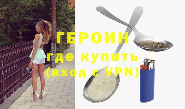 дистиллят марихуана Верея