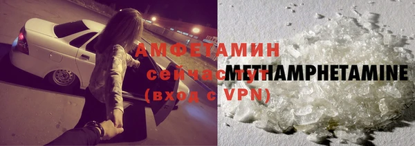 бутик Бугульма