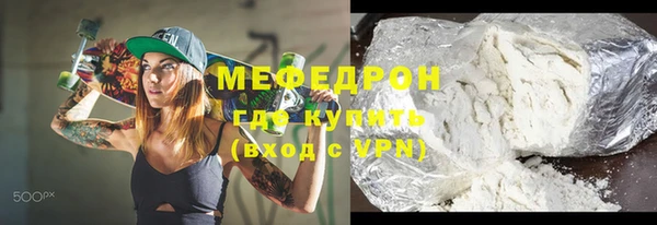 синтетический гашиш Бородино