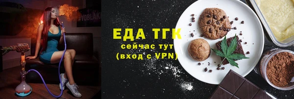 таблы Верхнеуральск