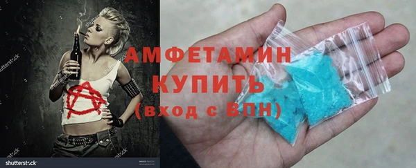 синтетический гашиш Бородино