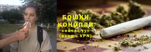 мяу мяу мука Бронницы