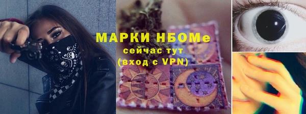 дистиллят марихуана Верея