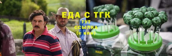 мяу мяу мука Бронницы
