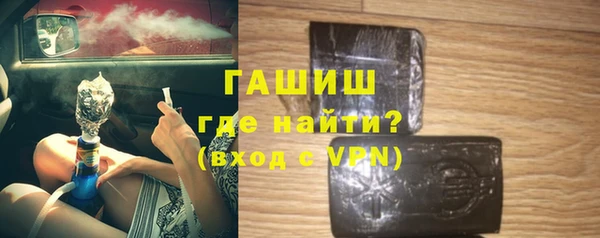 синтетический гашиш Бородино