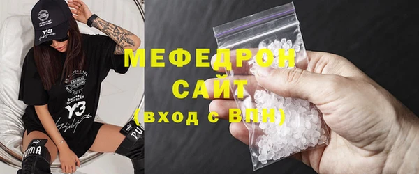 синтетический гашиш Бородино