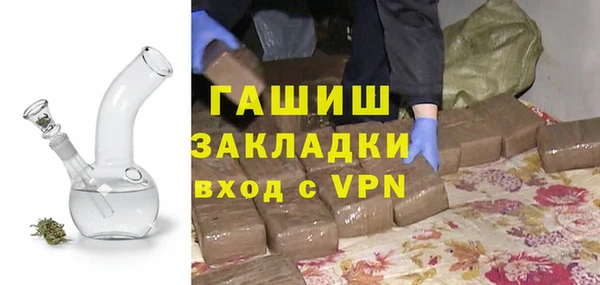 мяу мяу мука Бронницы