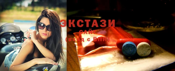 синтетический гашиш Бородино