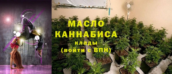 таблы Верхнеуральск