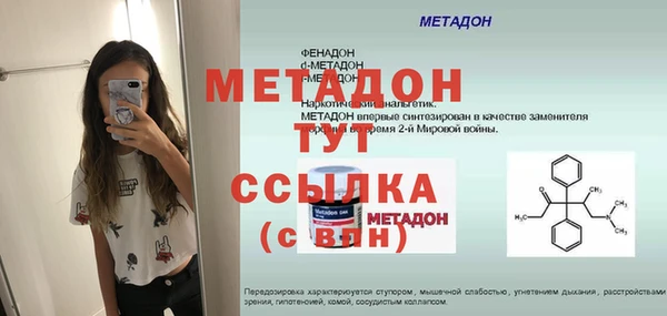 мяу мяу мука Бронницы