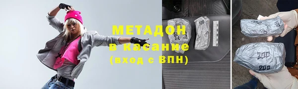 кокаин премиум Верхний Тагил