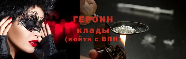 дистиллят марихуана Верея