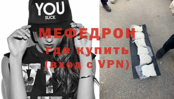 мяу мяу мука Бронницы