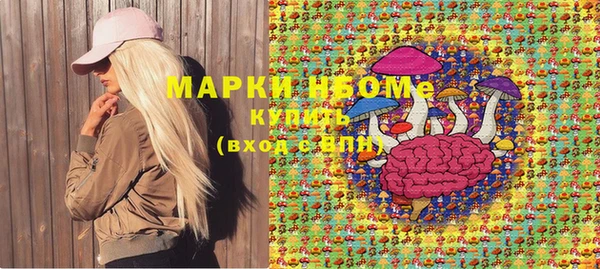кокаин премиум Верхний Тагил