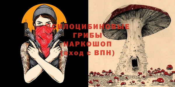 бутик Бугульма
