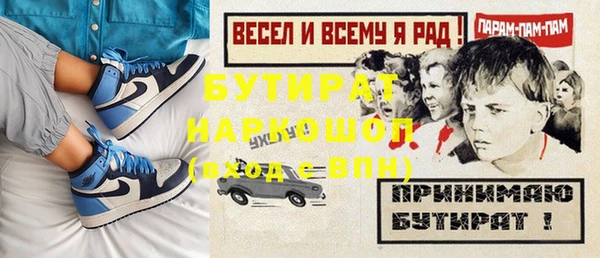 дистиллят марихуана Верея
