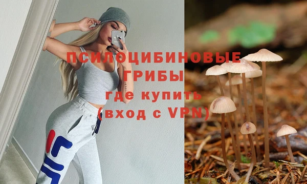мяу мяу мука Бронницы