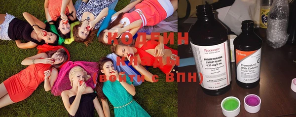 бутик Бугульма