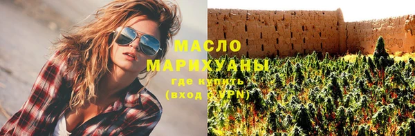 мяу мяу мука Бронницы