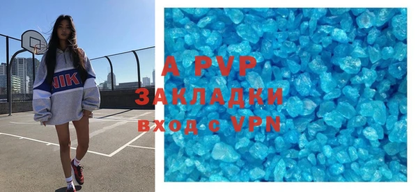 бутик Бугульма