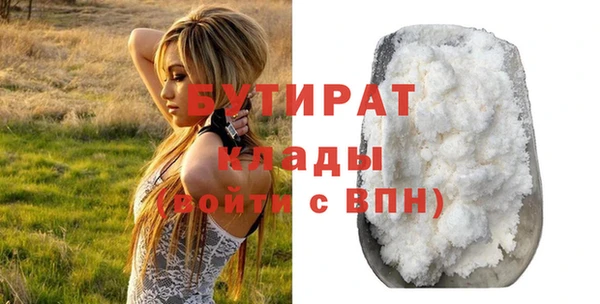 дистиллят марихуана Верея