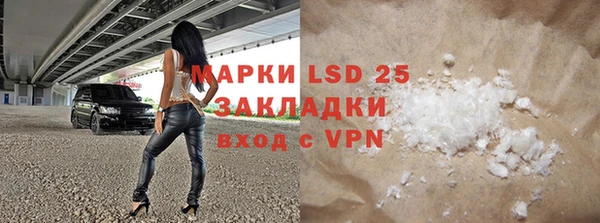 бутик Бугульма
