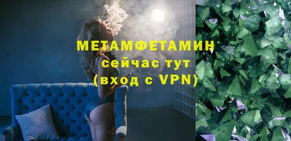 синтетический гашиш Бородино