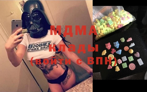 мяу мяу мука Бронницы