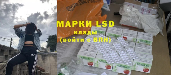 бутик Бугульма