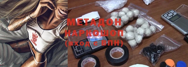 бутик Бугульма