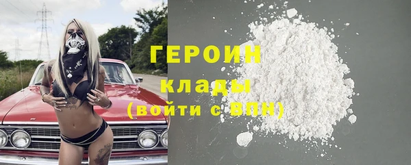 бутик Бугульма