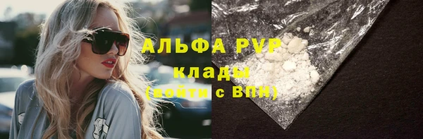 синтетический гашиш Бородино