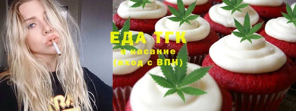 мяу мяу мука Бронницы