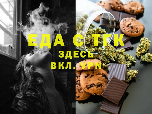 синтетический гашиш Бородино