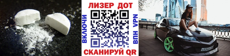 Лсд 25 экстази кислота Когалым