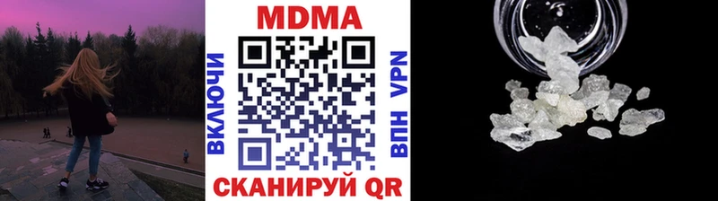MDMA VHQ  цены наркотик  Когалым 