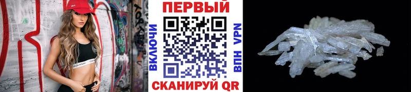 shop наркотические препараты  Когалым  Первитин кристалл  omg tor 