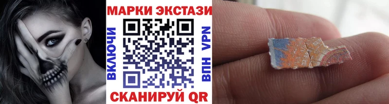 Наркотические марки 1,8мг  Когалым 